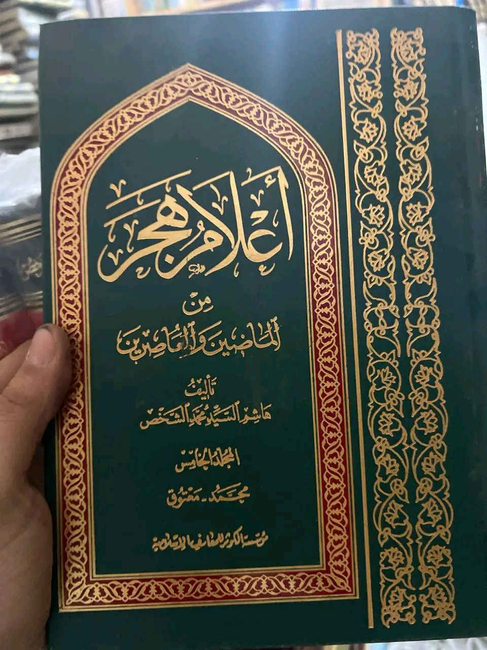 اعلام هجر ٤٠ الف
يتوفر خدمة توصيل


**إذا كنت صاحب هذا الإعلان وتريد حذفه لأي سبب، رجاءا أرسل رسالة إلى الدعم الفني**