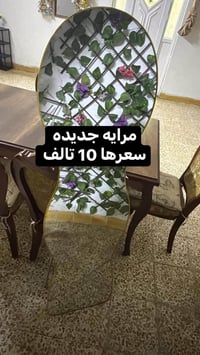 اغراض بيت • مريض سرطان • الموصل