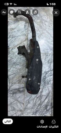 صالنصة ماكس البلادية مراوس ب اف ام 07885572172