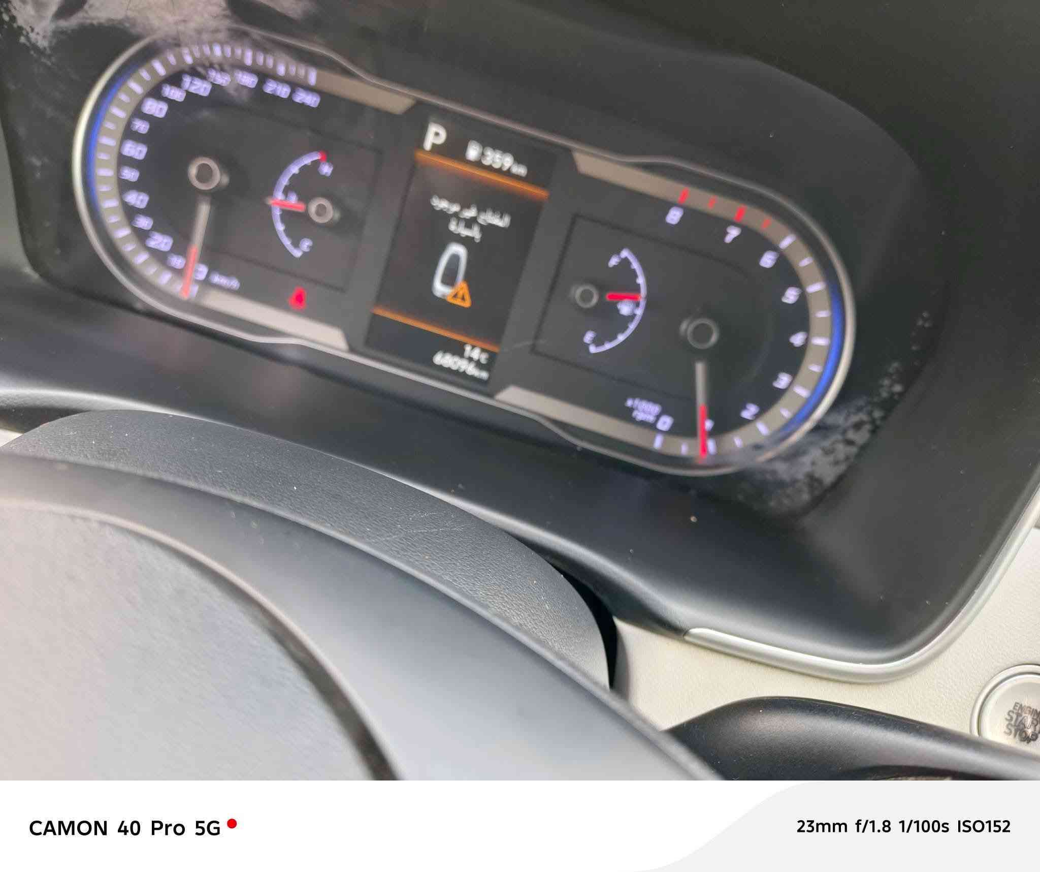 سلام عليكم توسان خليجي 2023 رقم بغداد تحويل مباشر
موصفات بصمة وسايد بريد بصمة كشنات كهربائي بك لايت لد لايت زنون محرك 2000 دوش مكفول لامفتوح ولا تنقيص ولا تبخير سيارة مكفولة من صبغ شرط سونار ابيعلك بيهة فقط بارد في قبق الجنطة جوة الرقم الخلفي مرايات شفط شاشة وكامرة بلادي شاشة اعطال ماشية 67 حقيقي للبيع سعرهة 200 وبيهة مجال مكاني زعفرانية ***********
