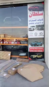 قطع تويوتا • اصلي • توصيل يومي