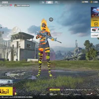 حساب للبيع • ناصرية