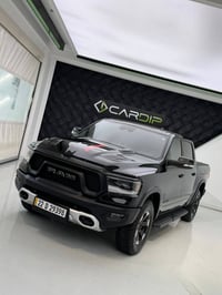 رام ريبل • ٢٠٢٢ • ضمان ١٠ سنوات