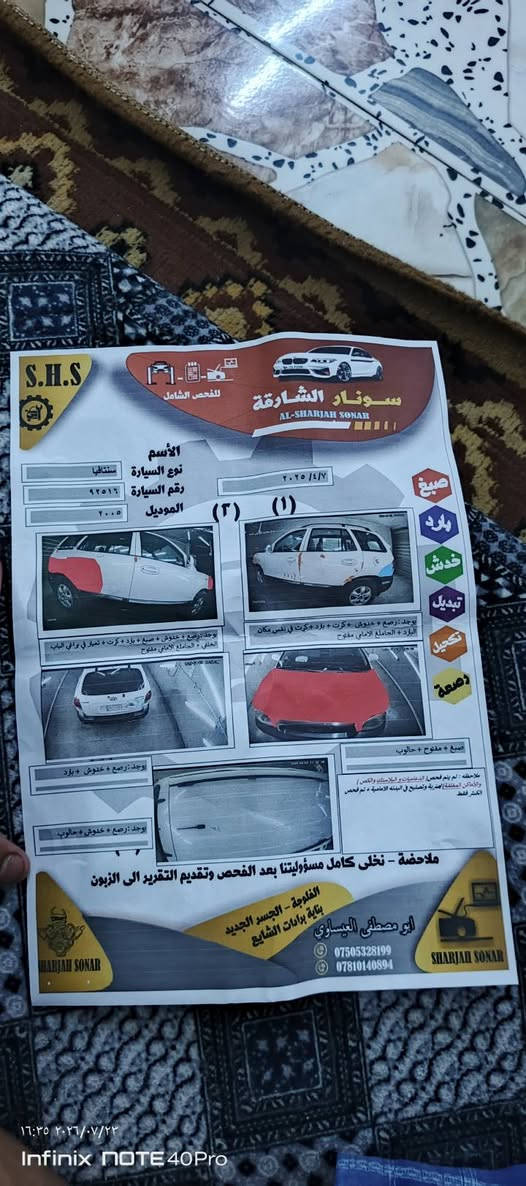 سلام عليكم 
سنتافية موديل 2005رقم بغداد 
سيارة نضيفة سونار مرفق بل صور  
باقي كفالة محرك 6 سلندر 2700 المرغوب تبريد ثلج 5 راكب 
مكان الانبار فلوجة 
سعر 85 او بيهة مجال 
رقم الهاتف 
***********
***********
