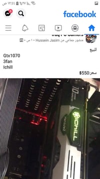 تعدين • كمبيوتر • حنين