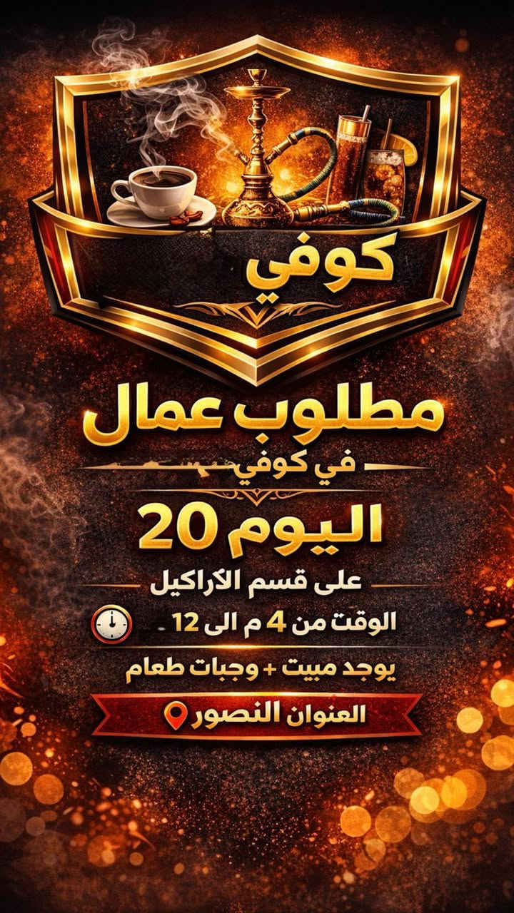 شركه توضيف استفسار خاص 
***********
