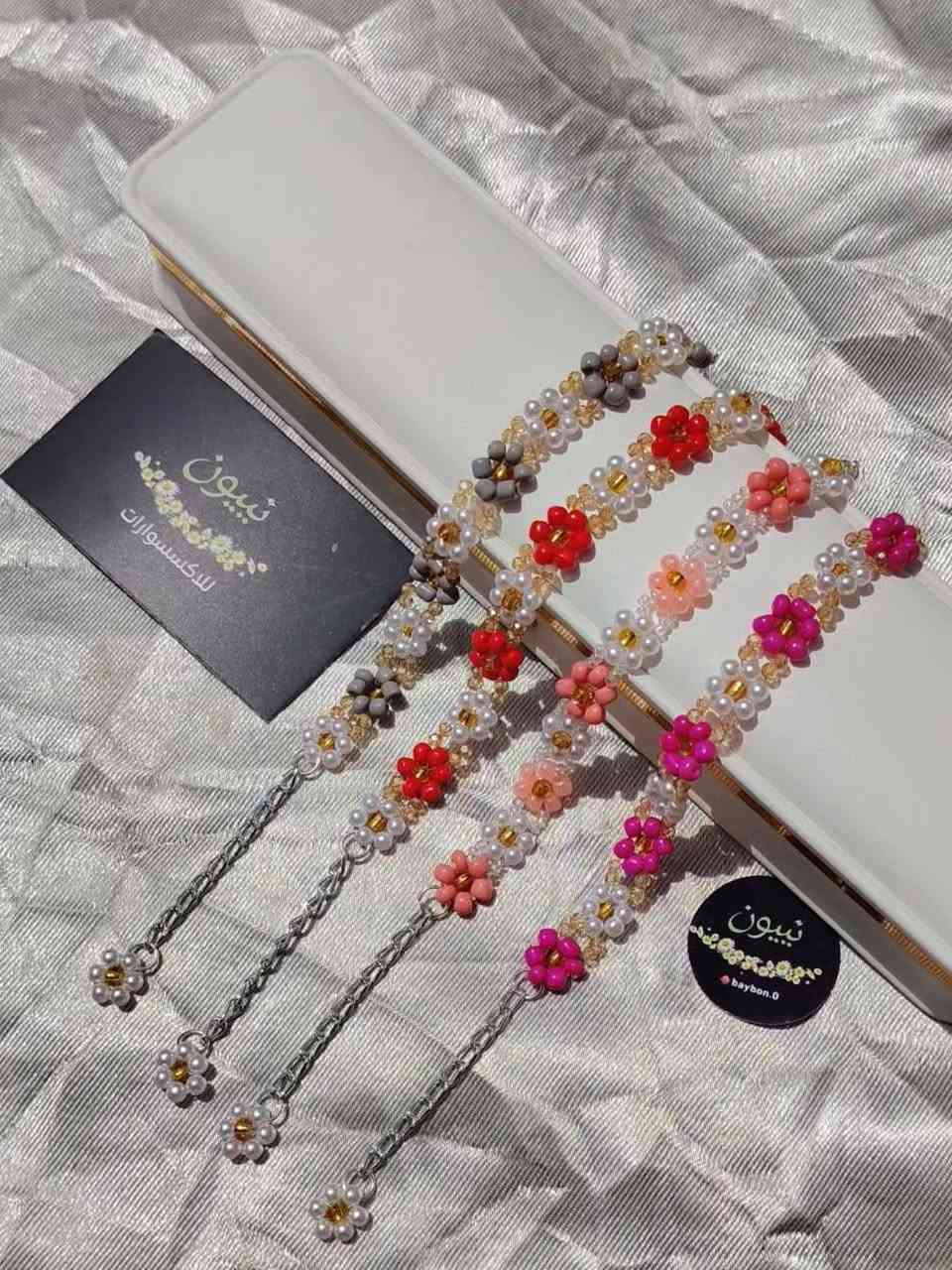 Flower bracelets 🌸
Soft & cute  , handmade with love ❤
أساور ورد هاند ميد 🪡🧵
تصميم راقٍ لمحبات التفاصيل 🎀🍒
الوان ترفع الطاقة والمزاج 🪄
#اكسسوارات #عيدميلاد #هدية #حُب #اغاني_بدون_موسيقى


**إذا كنت صاحب هذا الإعلان وتريد حذفه لأي سبب، رجاءا أرسل رسالة إلى الدعم الفني**