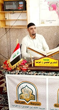 مؤسسة الإمام زين العابدين عليه السلام القرآنية  الأحد: ١٤ / ٦ / ٢٠٢٦م ...