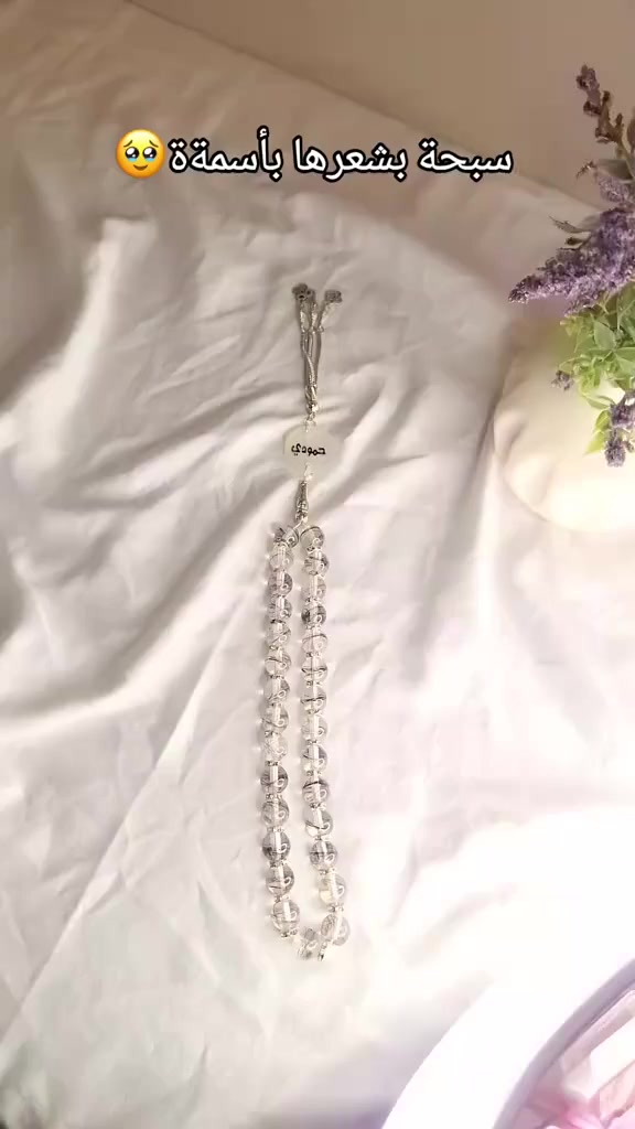 بيج لصنع سبحه شعر حسب طلبكم تواصل خاص 🌹🎀


**إذا كنت صاحب هذا الإعلان وتريد حذفه لأي سبب، رجاءا أرسل رسالة إلى الدعم الفني**