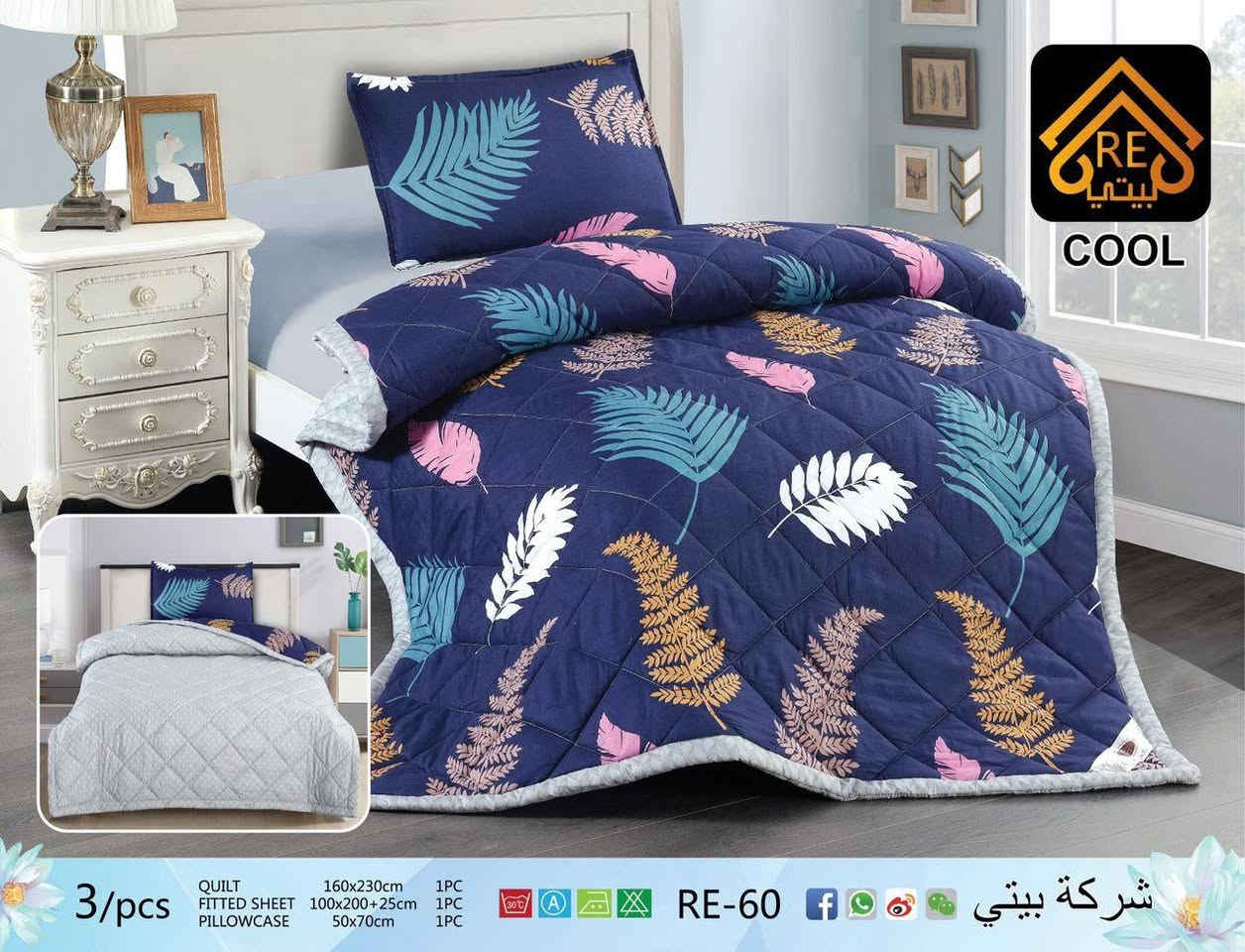 ملحف نفر واحد قياس 160×230
جرجف لاستيك نفر قياس 100×200+25
وجه مخده قياس 70×50
الملحف وجه سادة وثاني مشجر ( لحافين بلحاف واحد )

السعر بس #20الف


**إذا كنت صاحب هذا الإعلان وتريد حذفه لأي سبب، رجاءا أرسل رسالة إلى الدعم الفني**