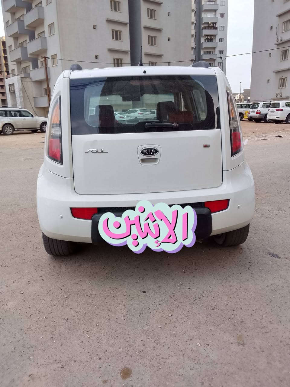 سلام عليكم من رخصة الادمن أدوات أدوات
كيا صول موديل 12 كصة جنطة السيارة جاهزة وحلوة رقم شمالي كير مكينة كهربائي مكفولات السعر 44 وبيهة مجال


**إذا كنت صاحب هذا الإعلان وتريد حذفه لأي سبب، رجاءا أرسل رسالة إلى الدعم الفني**