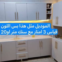 كاونتر ٣م • فاترينا • سنك ١م٢٠