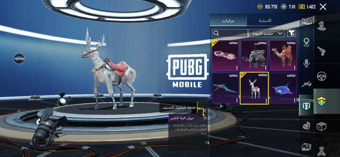 مكاني كركوك الاسكان محتاجة ومستعجلة على بيعتة قفله 125


**إذا كنت صاحب هذا الإعلان وتريد حذفه لأي سبب، رجاءا أرسل رسالة إلى الدعم الفني**