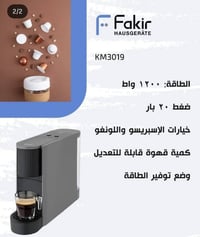 فاكير • مستخدم ٣ مرات • توصيل مجاني كركوك