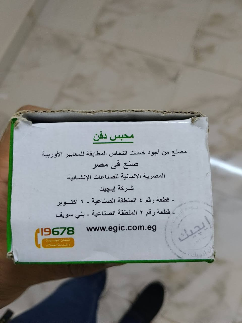للبيع جديد كلهم مع بعض


**إذا كنت صاحب هذا الإعلان وتريد حذفه لأي سبب، رجاءا أرسل رسالة إلى الدعم الفني**