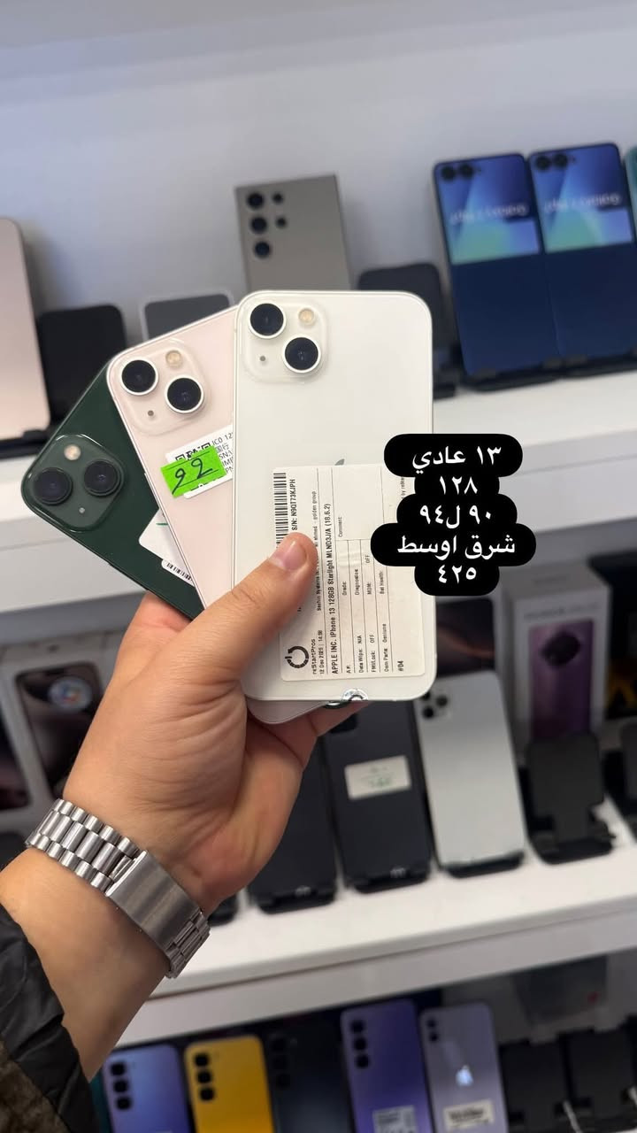 بابل شارع أربعين قرب ماكس مول ***********
