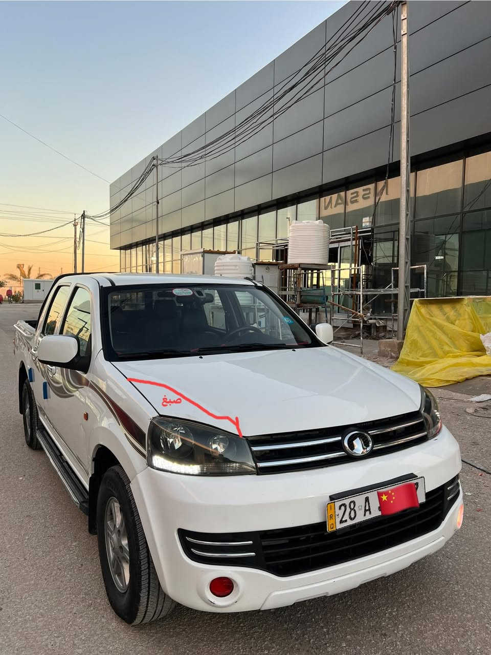 سلام عليكم للبيع فقط موديل 21 صبغ موضح
سياره كفاله عدى الذاكرهن راعيه نجف ورقمه نجف ***********
سعر 97 وبيه مجال
