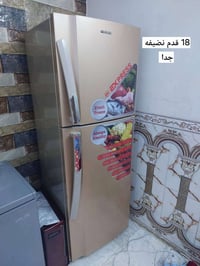 شعب اكو • ثلاجة • توصيل