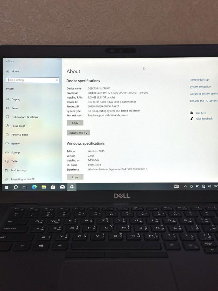 لابتوب Dell
كور اي 5 الجيل الثامن 
شاشة لمس حجمها 14 
كيبورد ضوئي
رام 8 قابل للتطوير
ذاكرة 256ssd
كرت الشاشة داخلي 4 گيگا
ملحقاتها حقيبة ماوس شاحنة اصلية 
السعر 270 الف


**إذا كنت صاحب هذا الإعلان وتريد حذفه لأي سبب، رجاءا أرسل رسالة إلى الدعم الفني**