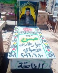 ناحية النيل • مرمر ايطالي • صور ثري دي