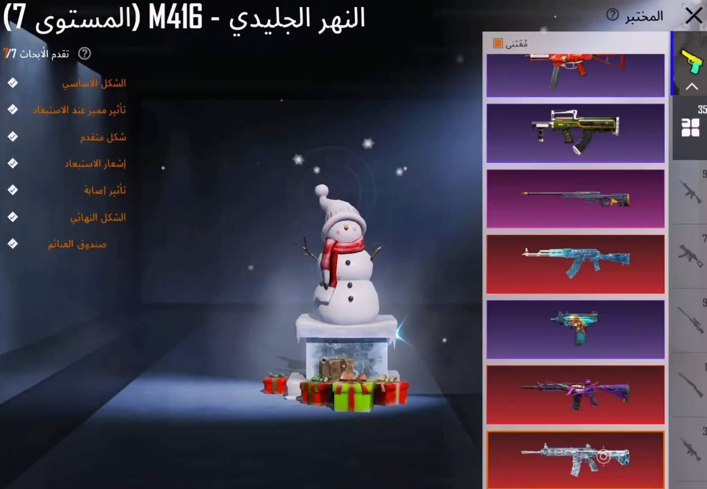 حساب نادر سعر 300الف بي خصم متوفر جميع الحسابات لبيع موجود امراوس
نوادر القاضي العلويه 🩳🤩
+ طقم بطوله pmnc كامل 🤩

- الشعبيه  3 مليون 😀
- كونكر 18 
- السيارات اسقاط جوي 🌟
- مختبر 35 الماكس 4 🔫🤩🌟🔫


**إذا كنت صاحب هذا الإعلان وتريد حذفه لأي سبب، رجاءا أرسل رسالة إلى الدعم الفني**