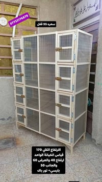 خانات • ٨ بيارسي • تور باك