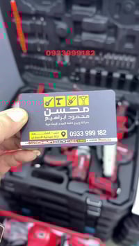 طقم ٥ قطع • كمية محدودة • حلب المشهد