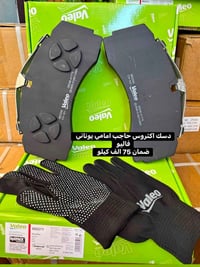 متوفر الان .....  جمله - مفرد  بغداد - الشيخ عمر  يوجد خدمه توصيل لجمي...