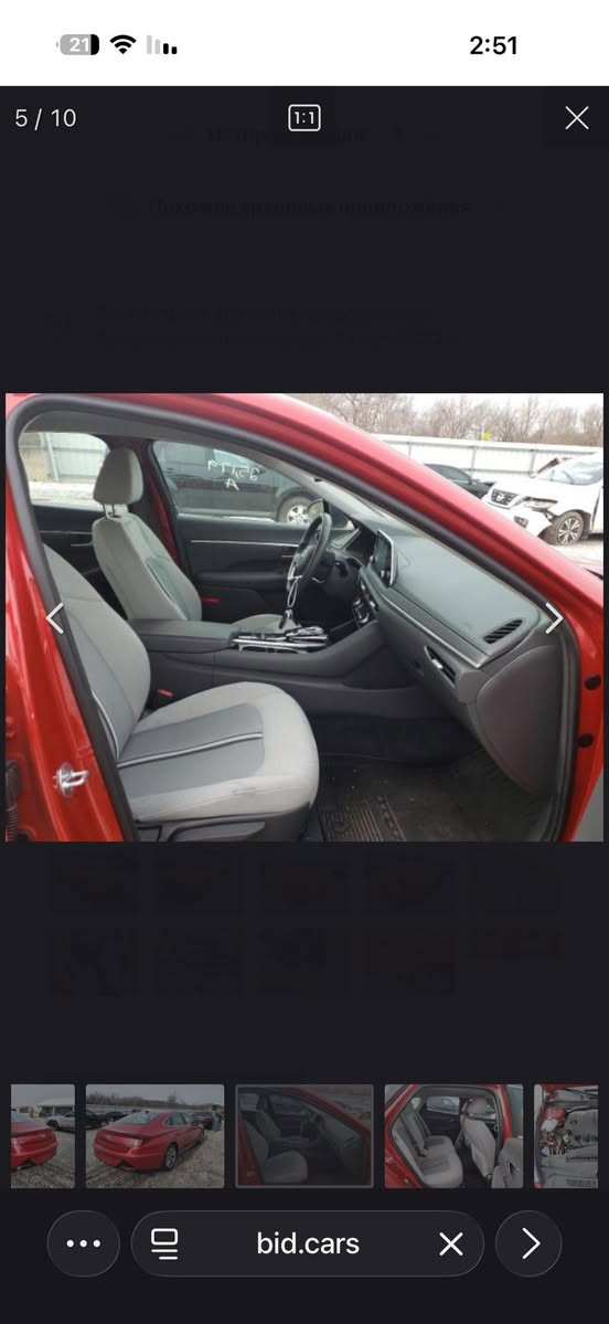 🚗 للبيع: هيونداي سوناتا موديل 2020
📍 مكان السيارة: كربلاء المقدسة

📞 للتواصل: ***********

📊 المسافة المقطوعة: 93,000 ميل

🛠️ المحرك: 4 سلندر – 2500cc

السعر :: 165 وبيها مجال

⚠️ أضرار السيارة

• وارد أمريكي 

• الحادث: الباب الخلفي جهة السائق فقط

• الإيرباكات سليمة (بدون إيرباك)

⚙️ المواصفات:

• فول مواصفات عدا فتحة السقف 

• بصمة تشغيل

• بصمة أبواب

• تشغيل عن بُعد

• داخل لون أبيض مميز

• شاشة كبيرة + شاشة إلكترونية (ديجيتال)

• رادارات كاملة (أمامي، خلفي، جانبي)

• كاميرا دوارة

• مقاعد كهربائية مع نظام تدفئة

• سايد بريك بصمة

• 3 أنظمة قيادة

📌 تفاصيل إضافية

• رقم السيارة: كربلاء مشروع وطني (معوقين)

• باقي سنة وتصبح حرة للتحويل 

• لون السيارة: أحمر مميز
