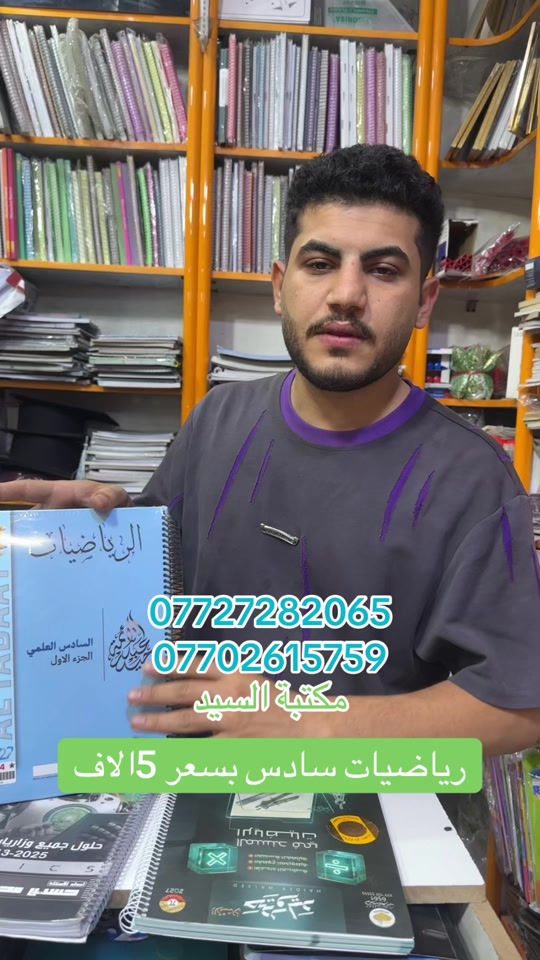 #foryoupage #fyp #tikktok #viral #tiktok 


**إذا كنت صاحب هذا الإعلان وتريد حذفه لأي سبب، رجاءا أرسل رسالة إلى الدعم الفني**