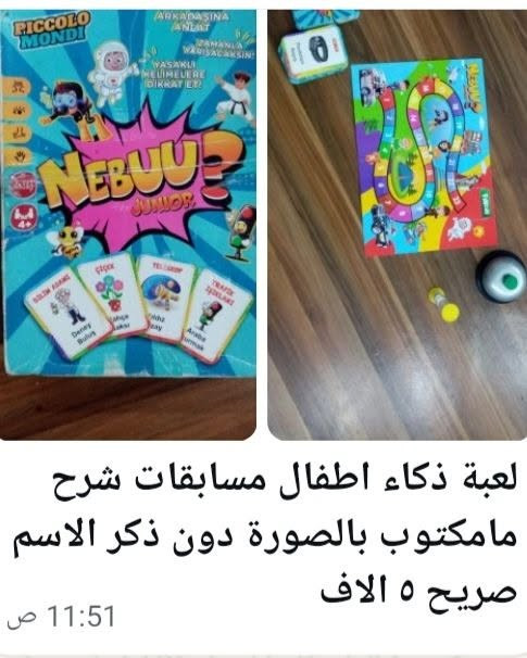 مكلفة بالنشر البيع بداعي السفر الاسعار على الصور المعتمد التواصل على الواتس ***********
