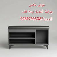 ✨ جزامة أحذية لون رصاصي ✨ رتّب أحذيتك بأناقة وحافظ على منزلك مرتبًا مع...