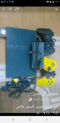 بلي 2للبيع سعر45الاستفسار عله هاذه الرقم 07877294680