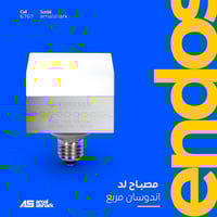 إنارة حديثة • النعمانية واسط