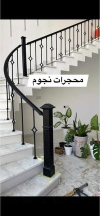 محجرات نجوم • مواد تركي • ضمان ١٠ سنوات