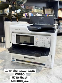 واتساب • إلكترونيات • أجهزة منزلية