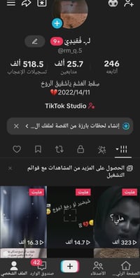 حساب للبيع