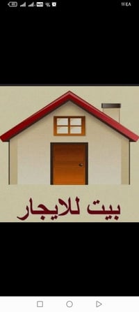 مشتمل ٥٠م طابقين للأيجار السريدات الجديده المربع الثالث مطلوب عائله زغ...