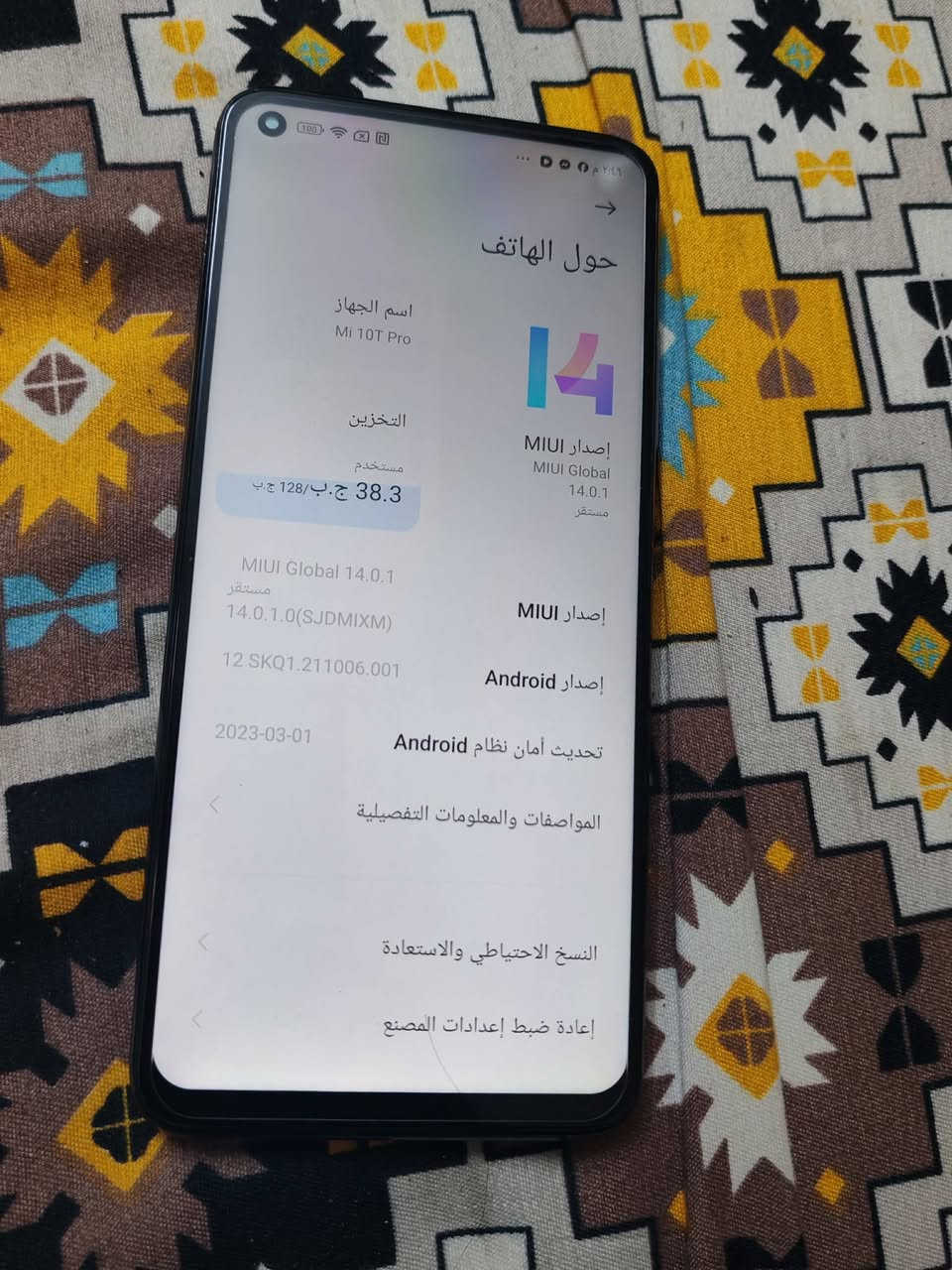 شاومي مي10تي برو 5جي ذاكره128 رام8+8 بوبجي90 فريم جهاز نضيف نضافه100℅ سعر230 بغداد شعب ماعندي توصيل   ملحقاته كارتونه فقط


**إذا كنت صاحب هذا الإعلان وتريد حذفه لأي سبب، رجاءا أرسل رسالة إلى الدعم الفني**