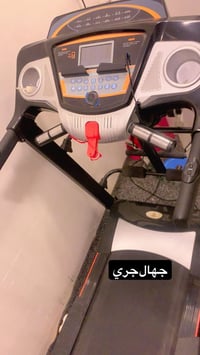 جهاز جري (تريدميل) منزليالحالة: نظيف جداً واستعمال قليل شغال  100٪ وما...