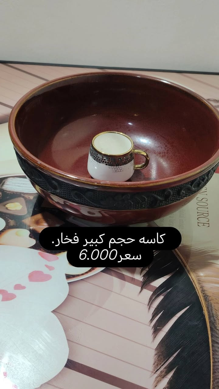 السلام عليكم.❤️
يتوفر بلول اوربي. (فرفوري💥)باسعار مناسبه وزن ثقيل فخار 
#يوجد توصيل داخل ناحية #الشورة . الكميه محدوده


**إذا كنت صاحب هذا الإعلان وتريد حذفه لأي سبب، رجاءا أرسل رسالة إلى الدعم الفني**