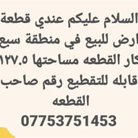 من رخصة الادمن المحترم