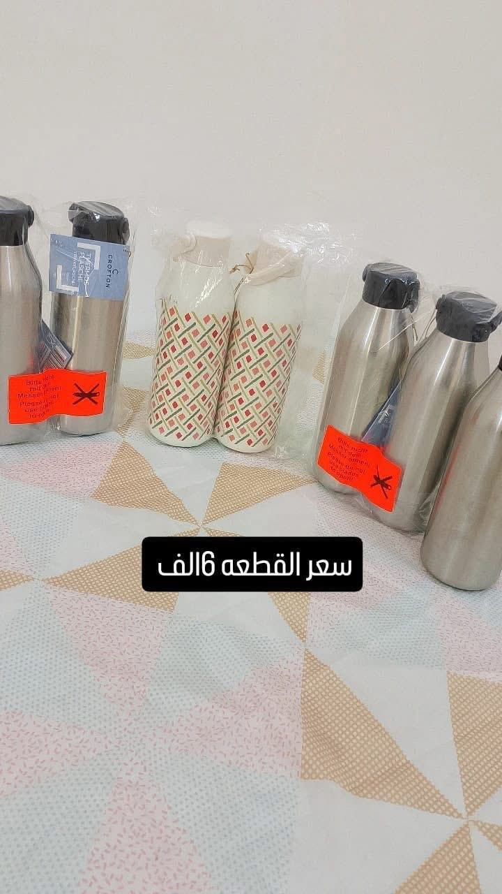 هلمره حلويات من صدق 😍

حطمت الاسعار وفلشتها وتكدر تتاكد اخذ فره وشوف الاسعار القديمه وقارنها بالاسعار بهذا البوست خصومات

ولفتره محدوده هذا العرض واستغلوا 
اي شخص يسوي مشاركه للمنشور مع اصدقاءه
يكون التوصيل اله مجاني مع اول طلب 💪
 
فضلا سوي لايك ومتابعه للصفحه 🙏 واكون شاكر للكل 

والمهم كل القطع اصليه وذات منشأ عالمي 
اي طلب مو نفس مواصفات المعروضه الك حق الاسترجاع 
بدون متدفع اي شي ✌️

سوي لايك ومتابعه للصفحه 😍
حتى تشوف بقيه العروض والتخفيضات 😘
للاستفسار والحجز مراسله الصفحه 
او الاتصال بالرقم ***********
موقعنا بغداد الزعفرانيه
