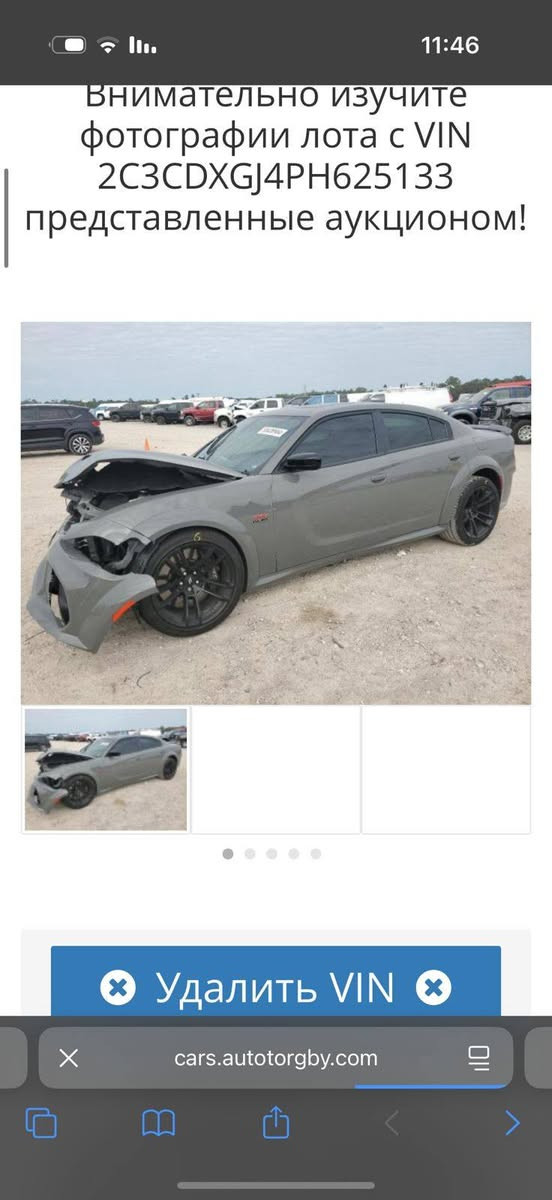دوج جارجر سكات باك وايد بدي 
*Dodge Charger (Scat Pack WideBody)
الموديل : (2023)
المحرك : SRT . V8 . 6.4L .
العداد : (4000 زيرو zero).
اللون : اسمنتي
الرقم : (بغداد مشروع وطني)
المواصفات فول (1/1) دمام هارمن 
(حادث السياره موضح بصور صبغ جاملغ وبنيد)

رقم صاحب سيارة (***********)
