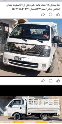 الخالص ديالى • شاحنة • تفاصيل بالصورة