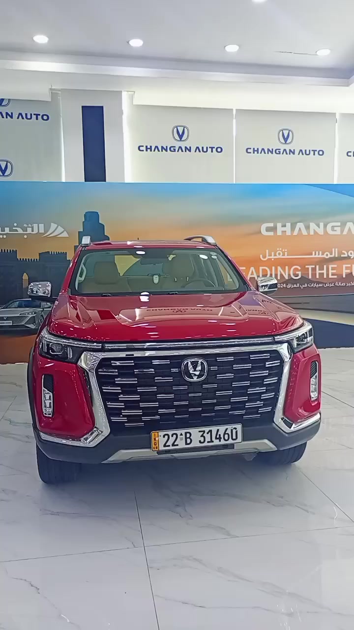 بيك أب من شانجان تجمع بين القوة والفخامة
بمحرك 2000 تيربو 
بقوة حصانية 233 حصان 
وعزم دوران 360 نيوتن متر 
للاستفسار اتصال ع مستشارة المبيعات
***********
 .أو زورونا ع سريع الدورة .مجاور محطئة بانزين شواطئ دجلة
