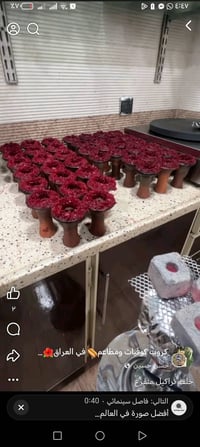 متفرغ للعمل • ٥ سنين خبرة • كربلاء