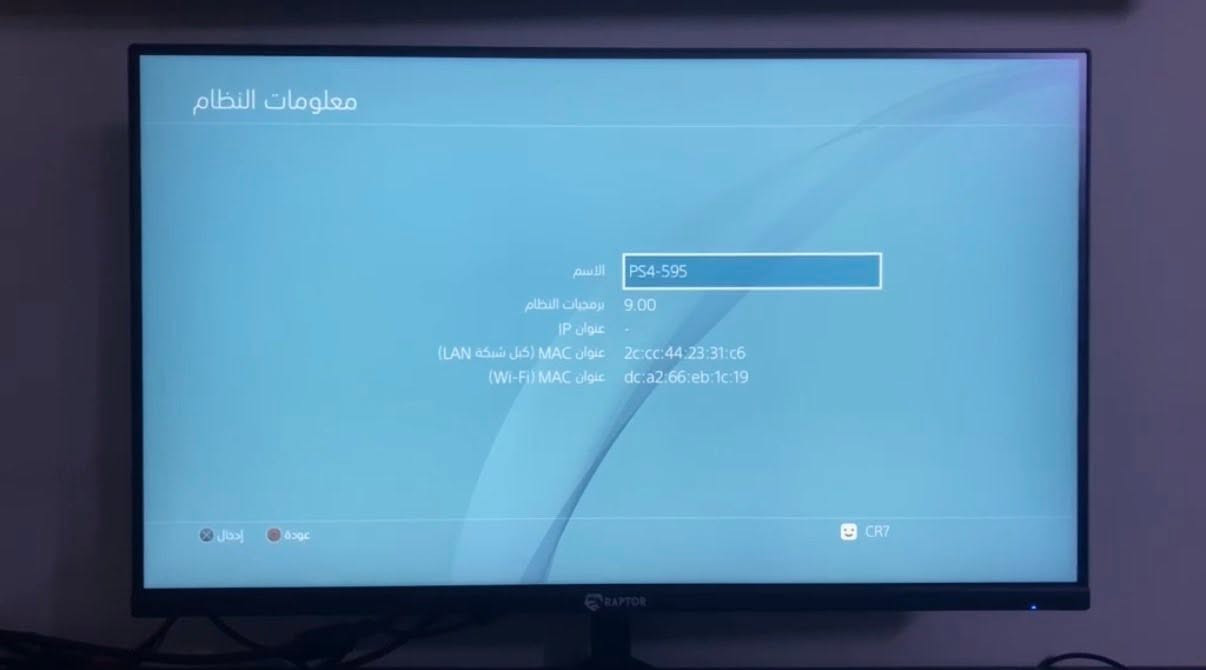 السلام عليكم
PS4 مهكر 
مساحة 1T( تيرا )
نظام 9:00
يدات عدد 2
يو بي اس
منزلين بي 8 العاب و باقي تقريباً اكثر من النص من مساحة
الجهاز نظيف ما داخل صيانه 
الالعاب الموجوده 
Uncharted 4
Cod of war 4
Cod of war 3
Crash
GTA5
Fc25
Spiderman 
Battlefield 4
مكاني الحبيبيه خلف ملعب المدينه الدولي 
سعره 350 
للاستفسار موجود واتساب 
***********
