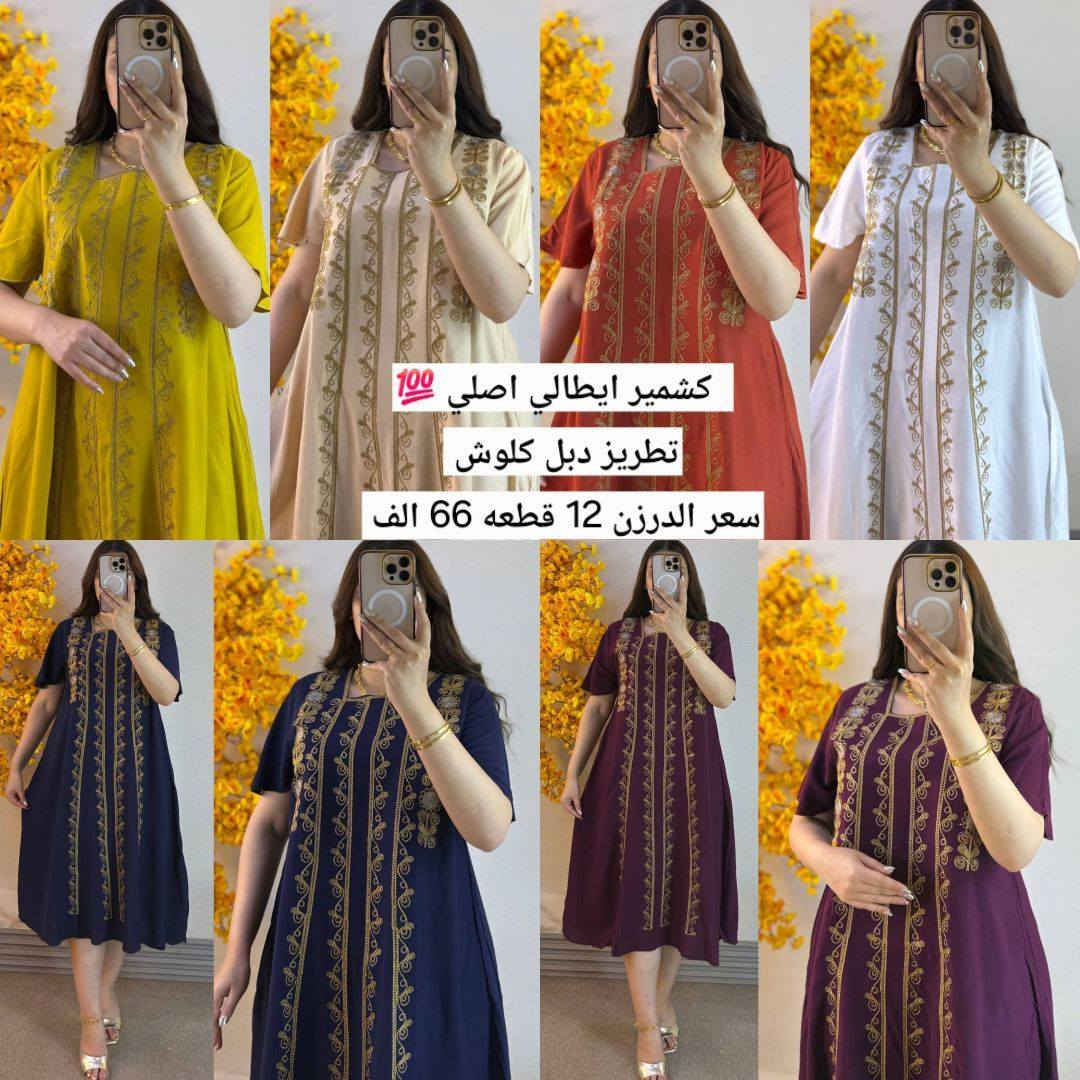 متابعة للحساب ليصلكم كل جديد
قناة تلڪرام جملة 
https://t.me/cjigfdbmlooq


**إذا كنت صاحب هذا الإعلان وتريد حذفه لأي سبب، رجاءا أرسل رسالة إلى الدعم الفني**