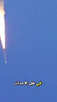 عارضات ألمانية • بطحية وعامودية • توفير طاقة